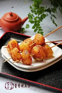 Roasted potatoes