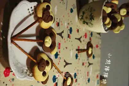 Little Bear Barcake