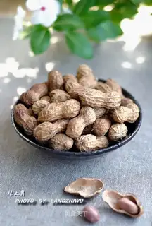 Five halogen peanuts