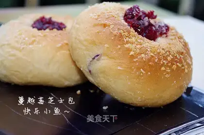 Cranberry cheesebag
