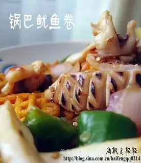 Cowboy roll