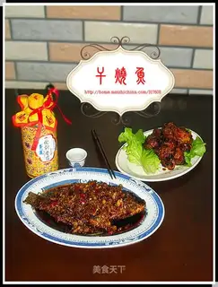 Dry fish