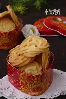 Butter cookies