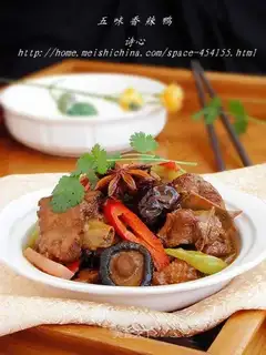 Five spicy ducks