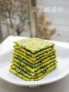 Spinach eggcake