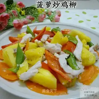 Pineapple fried chicken