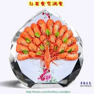 Peacock sculpted shrimp