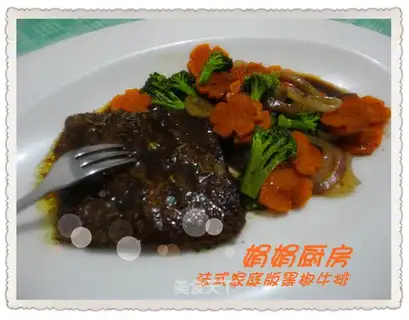 Black pepper steak