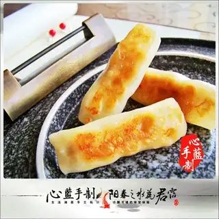 Gold-depended meat pan