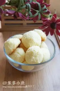 Gold coconut ball