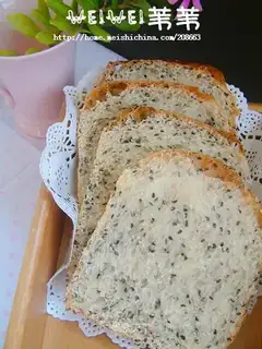 Black Sesame toast