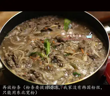Korean beef mushroom powder pan