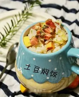 Potato rice