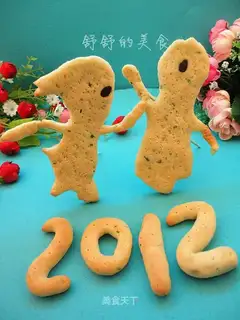 Onion soda cookies