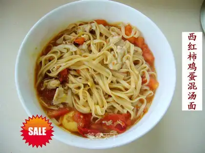 Tomato and egg mixed noodle soup