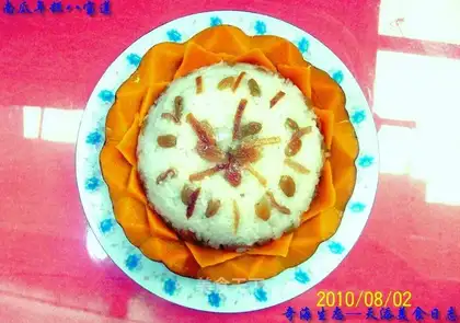 Pumpkin Rice Cake Babao Lotus