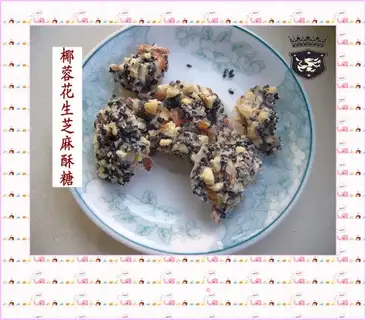 Coconut, peanut and sesame crispy sugar