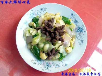 Lily six delicacies and comfortable dishes