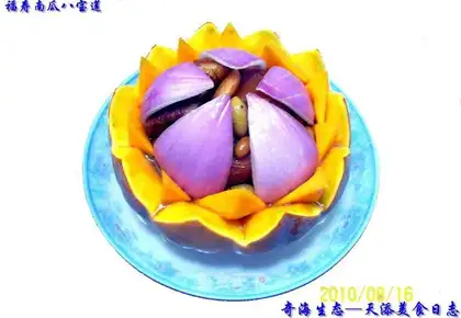 Fushou Pumpkin Babao Lotus