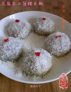 Tofu, peanut paste, glutinous rice paste