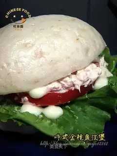 Chinese tuna burger