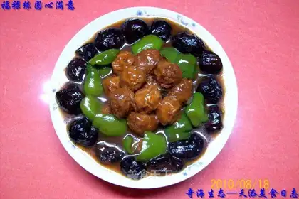 Fuluyuan is satisfied