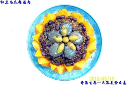 Steamed pork with red bean and pumpkin flour