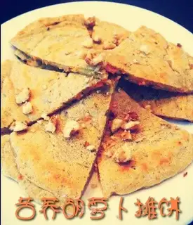 Buckwheat carrot cake