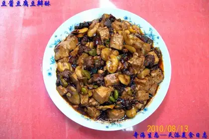 Bean Sauce, Tofu Douban Crispy