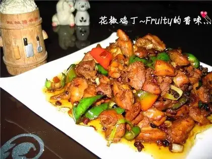 diced chicken with pepper
