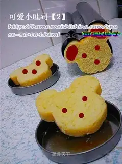 Cute little toast