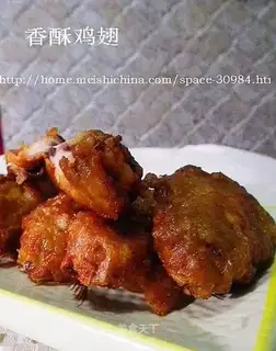Crispy chicken wings