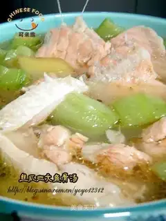 loofah salmon bone soup