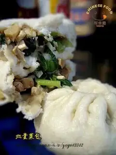 Three-vegan vegetable buns