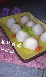 Shrimp ball