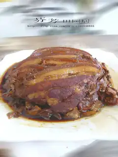 Plum chow