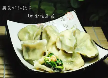 Shrimp dumplings