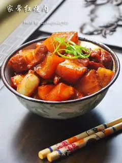 Homemade meat