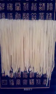 Hand paste