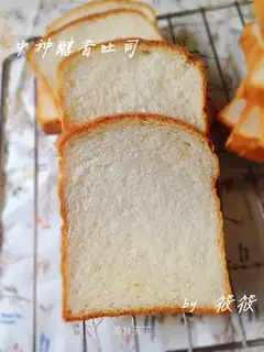 Chinese aromatic toast