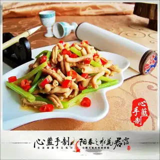 Pepper duck intestines