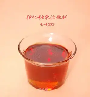 Convert syrup