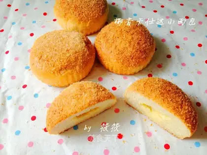 Coconut Karsida