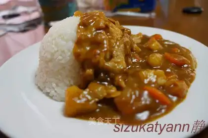 Homemade curry