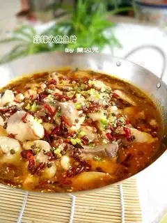 Spicy fish
