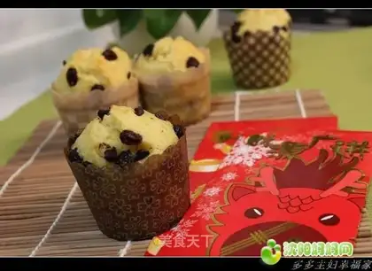 Chocolate bean cupcakes