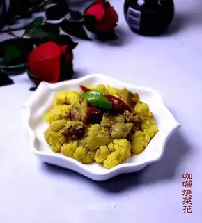 Curry curry