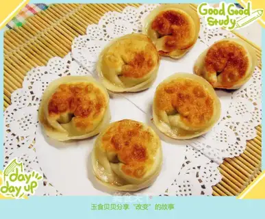 Yuenbao