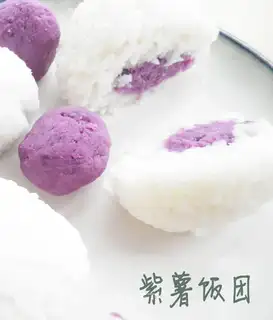 Potato rice