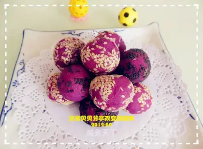 Spam ball